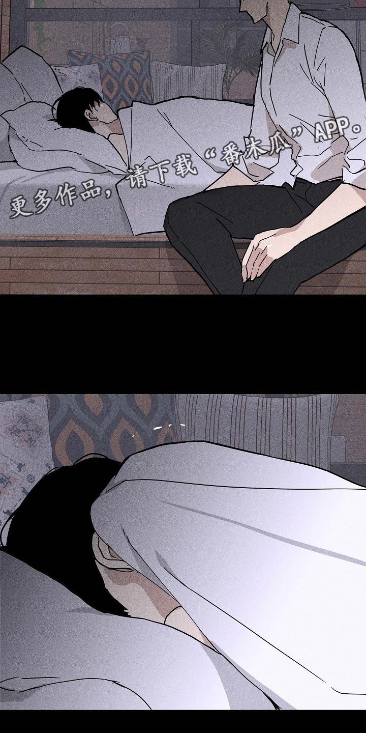 《与男人结婚》漫画最新章节第70章：【第二季】绑架免费下拉式在线观看章节第【27】张图片