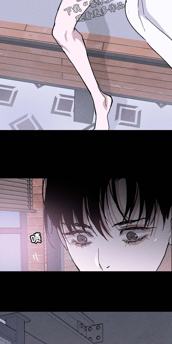 《与男人结婚》漫画最新章节第71章：【第二季】毫无表情免费下拉式在线观看章节第【35】张图片