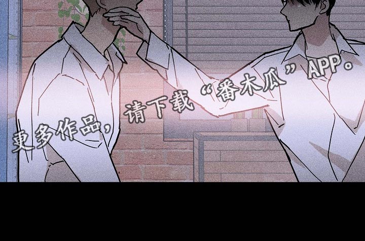 《与男人结婚》漫画最新章节第71章：【第二季】毫无表情免费下拉式在线观看章节第【16】张图片