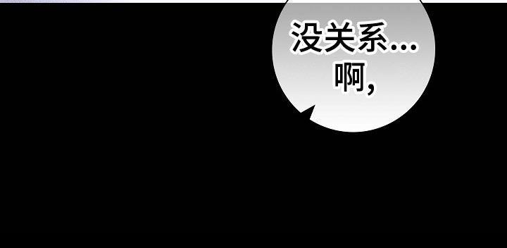 《与男人结婚》漫画最新章节第71章：【第二季】毫无表情免费下拉式在线观看章节第【1】张图片