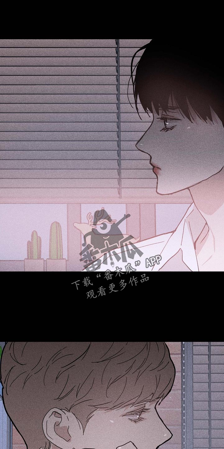 《与男人结婚》漫画最新章节第71章：【第二季】毫无表情免费下拉式在线观看章节第【15】张图片