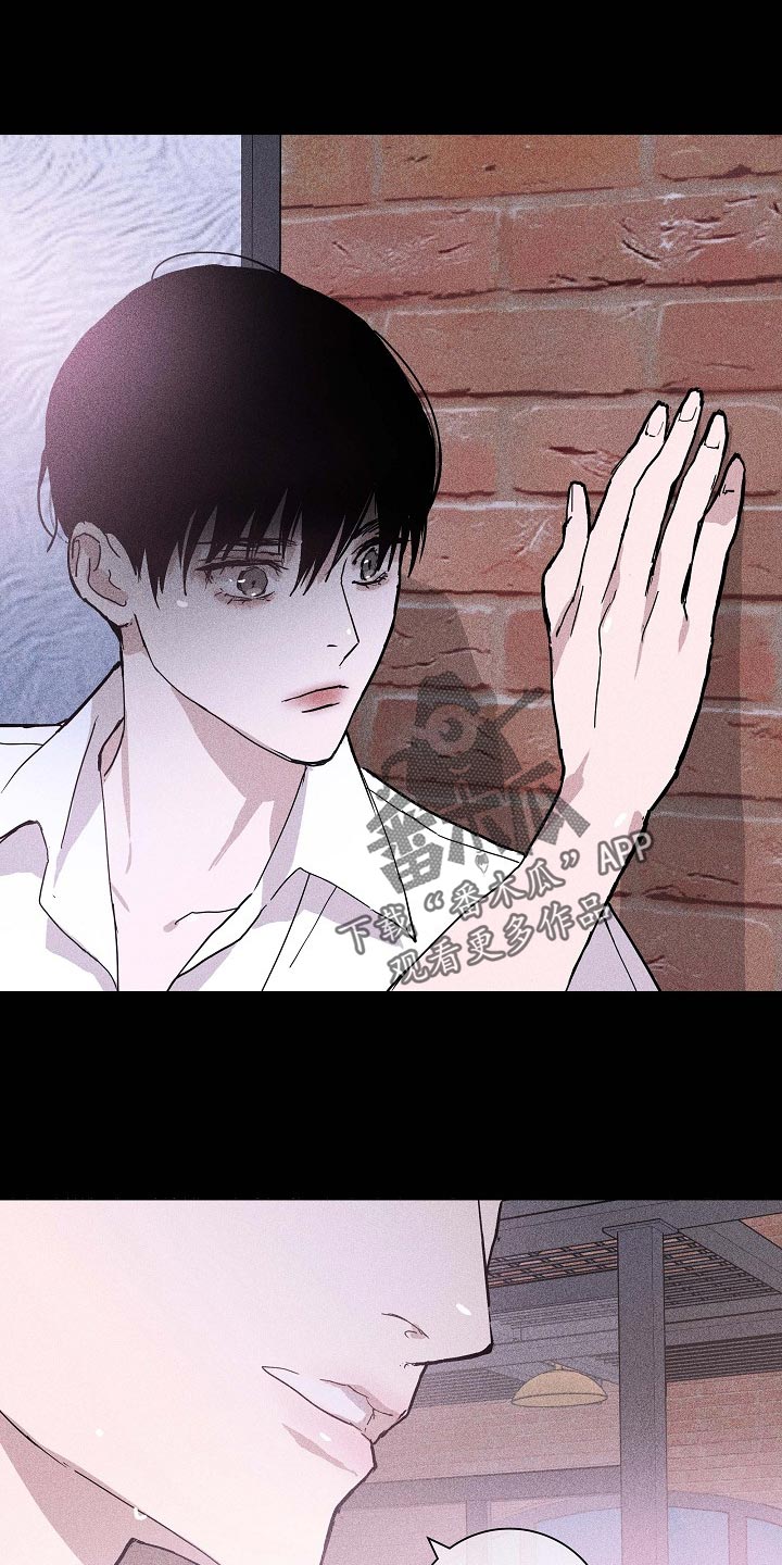 《与男人结婚》漫画最新章节第72章：【第二季】牵扯免费下拉式在线观看章节第【15】张图片