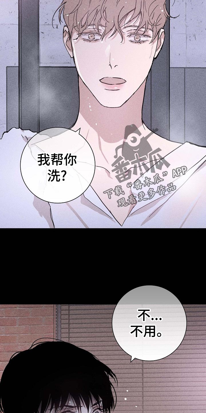 《与男人结婚》漫画最新章节第72章：【第二季】牵扯免费下拉式在线观看章节第【19】张图片