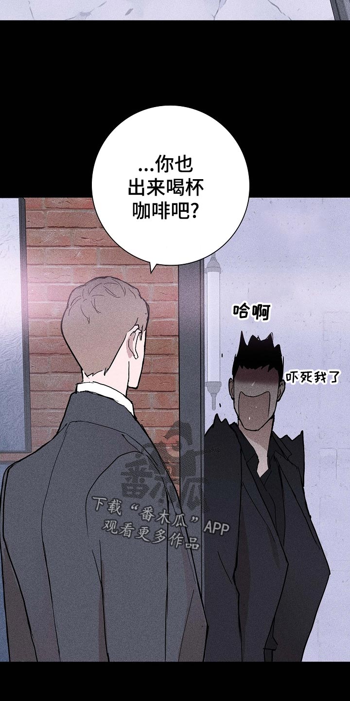 《与男人结婚》漫画最新章节第73章：【第二季】伙伴免费下拉式在线观看章节第【8】张图片