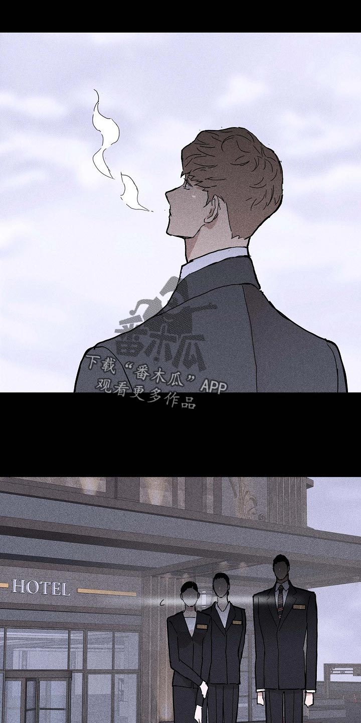 《与男人结婚》漫画最新章节第74章：【第二季】开除免费下拉式在线观看章节第【8】张图片