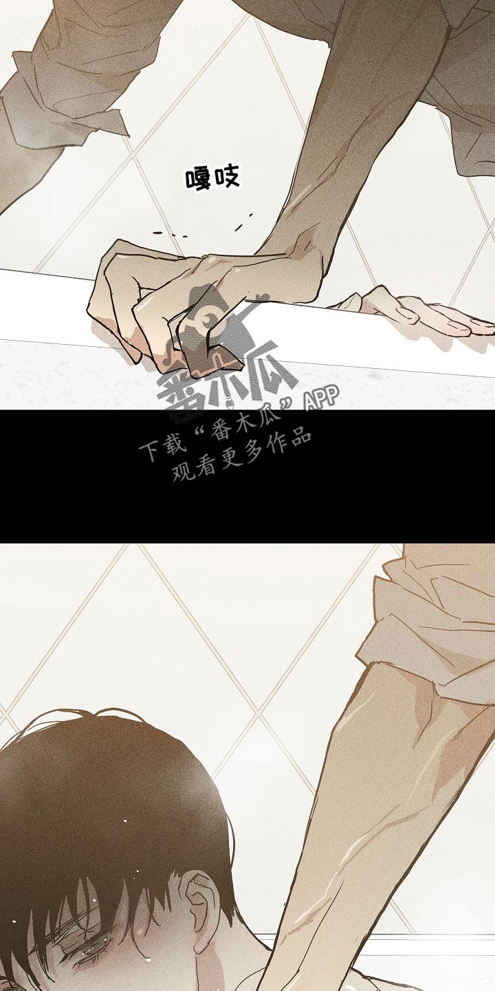 《与男人结婚》漫画最新章节第75章：【第二季】出门约会免费下拉式在线观看章节第【19】张图片