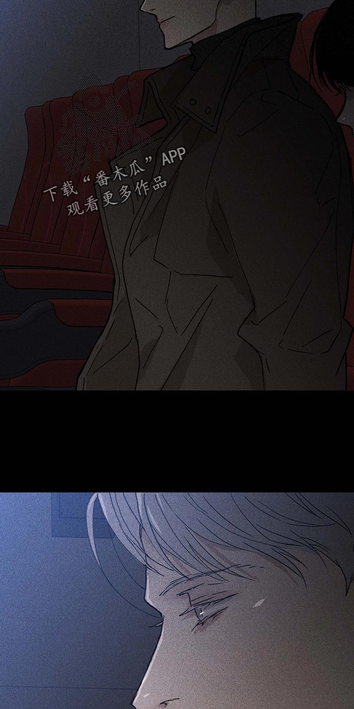 《与男人结婚》漫画最新章节第76章：【第二季】阻止免费下拉式在线观看章节第【20】张图片