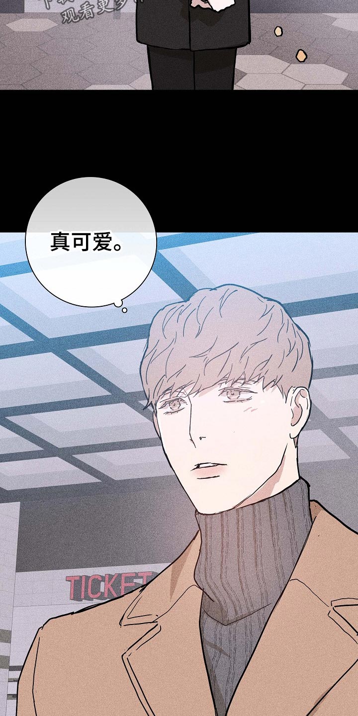 《与男人结婚》漫画最新章节第76章：【第二季】阻止免费下拉式在线观看章节第【29】张图片