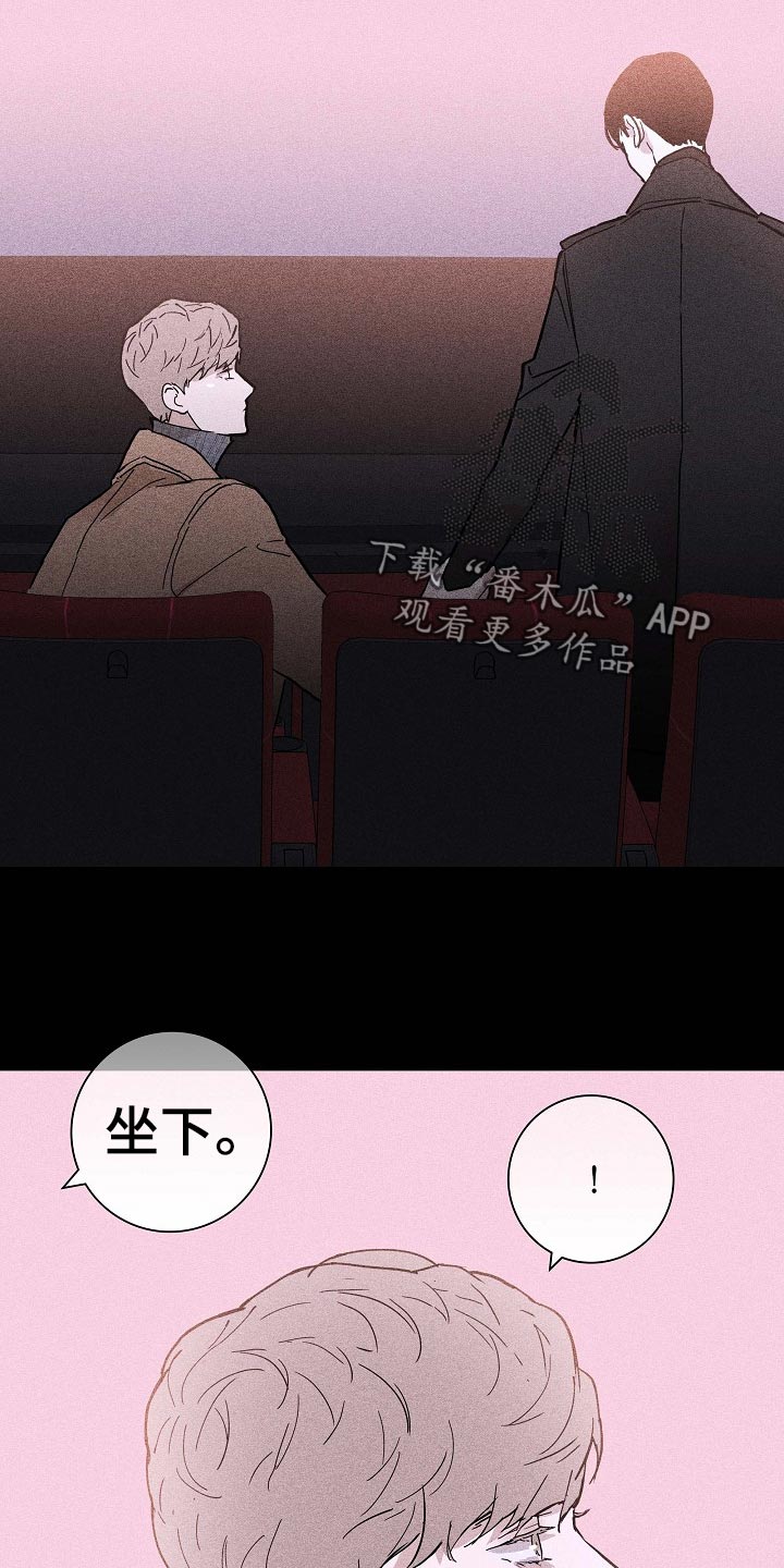 《与男人结婚》漫画最新章节第77章：【第二季】厕所免费下拉式在线观看章节第【5】张图片