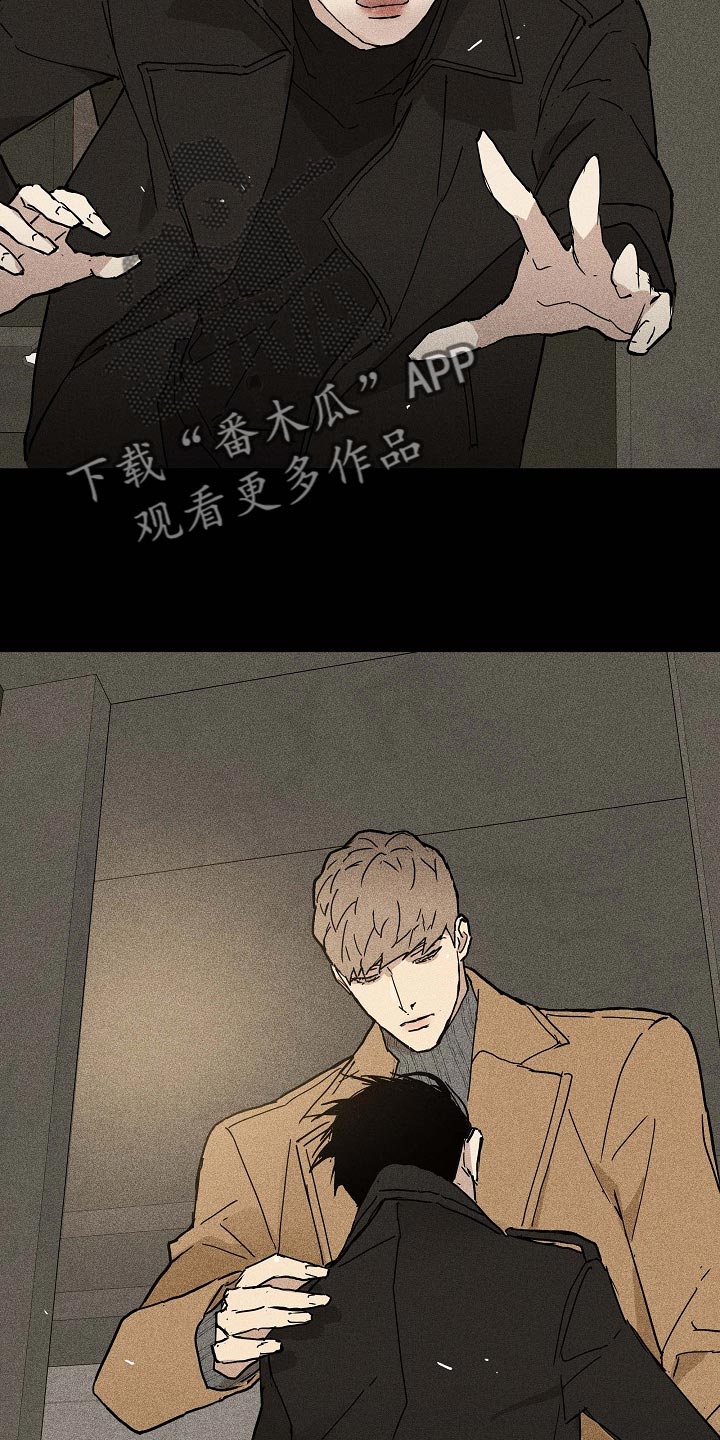 《与男人结婚》漫画最新章节第78章：【第二季】玩具免费下拉式在线观看章节第【6】张图片