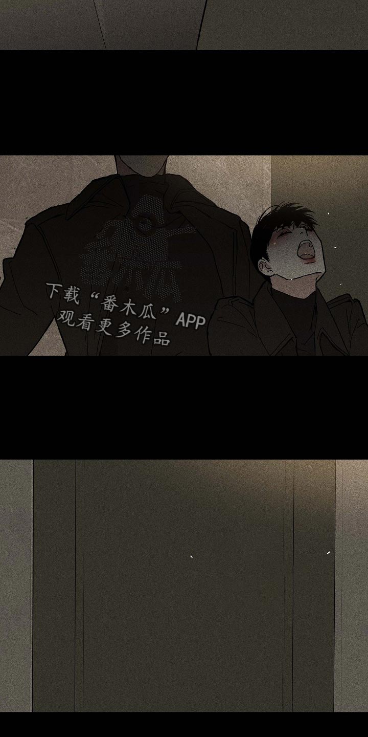 《与男人结婚》漫画最新章节第78章：【第二季】玩具免费下拉式在线观看章节第【16】张图片