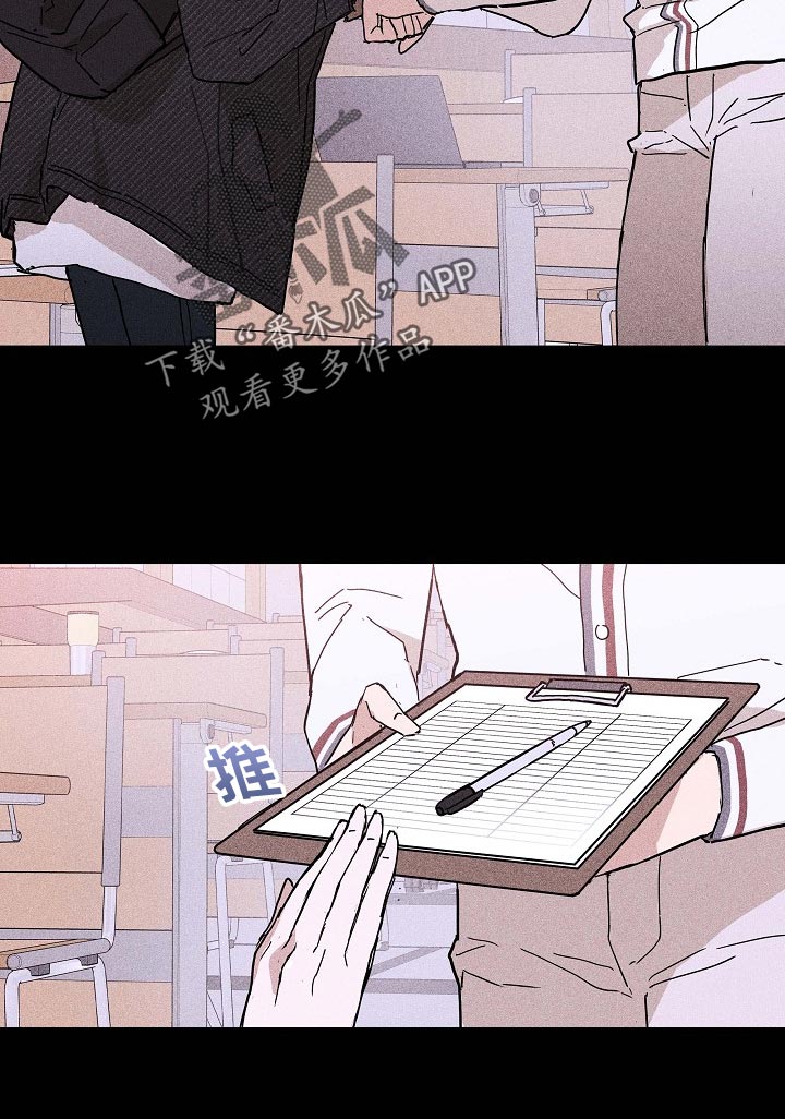 《与男人结婚》漫画最新章节第80章：【第二季】大学回忆免费下拉式在线观看章节第【25】张图片