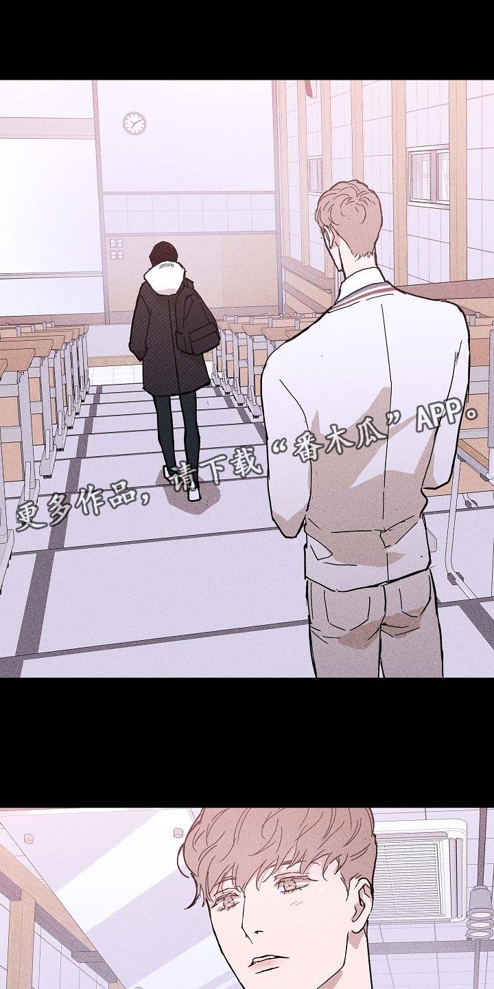 《与男人结婚》漫画最新章节第80章：【第二季】大学回忆免费下拉式在线观看章节第【24】张图片