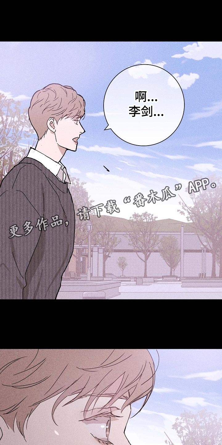 《与男人结婚》漫画最新章节第80章：【第二季】大学回忆免费下拉式在线观看章节第【9】张图片