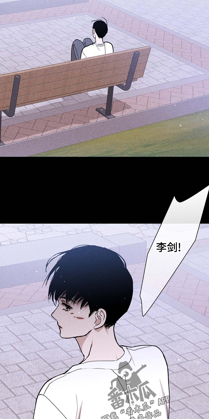 《与男人结婚》漫画最新章节第83章：【第二季】先下手为强免费下拉式在线观看章节第【16】张图片