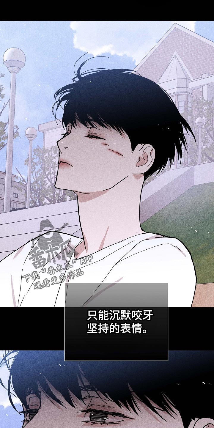 《与男人结婚》漫画最新章节第83章：【第二季】先下手为强免费下拉式在线观看章节第【18】张图片