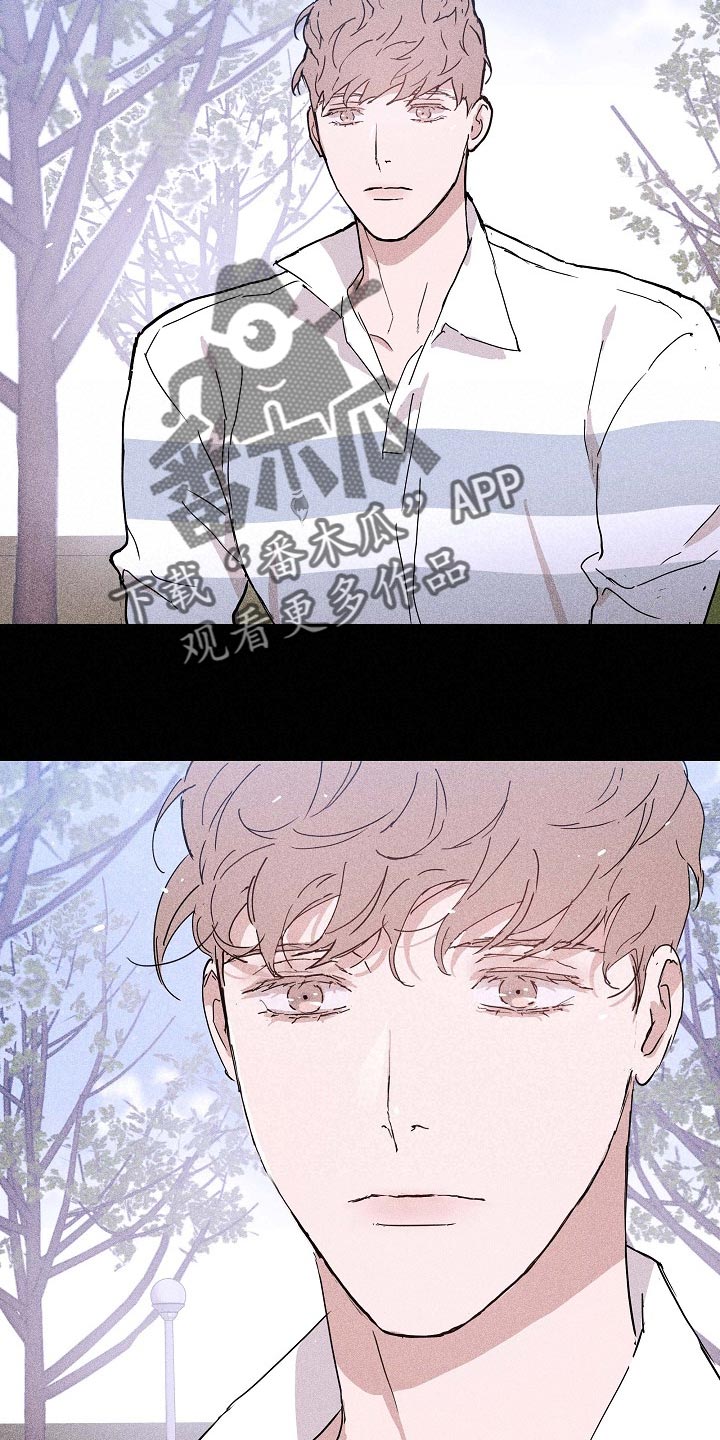 《与男人结婚》漫画最新章节第84章：【第二季】同类人免费下拉式在线观看章节第【12】张图片