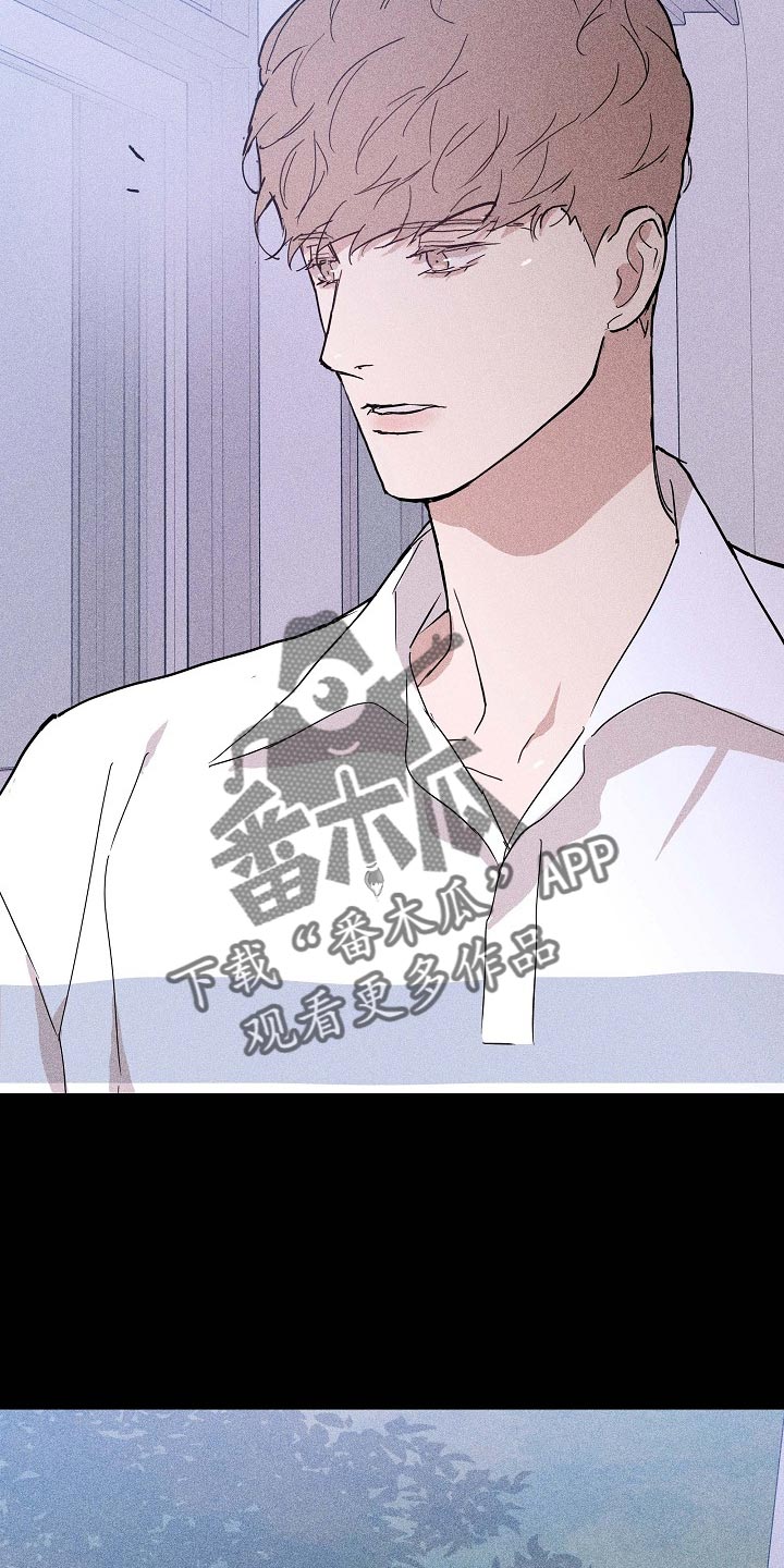 《与男人结婚》漫画最新章节第84章：【第二季】同类人免费下拉式在线观看章节第【28】张图片