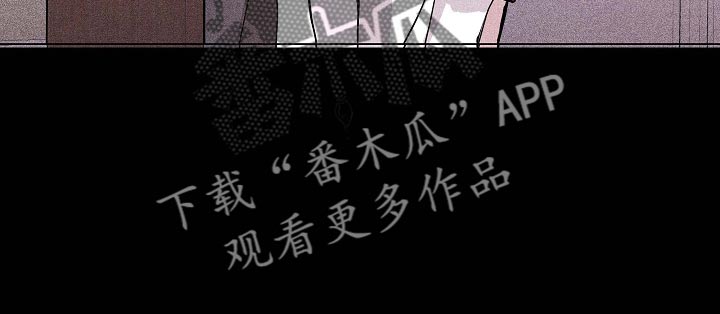 《与男人结婚》漫画最新章节第85章：【第二季】好主意免费下拉式在线观看章节第【20】张图片