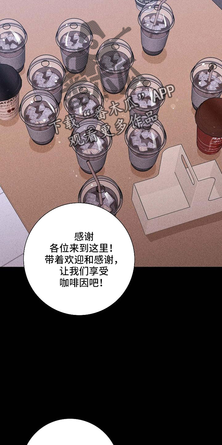 《与男人结婚》漫画最新章节第87章： 【第二季】 这个给你免费下拉式在线观看章节第【7】张图片