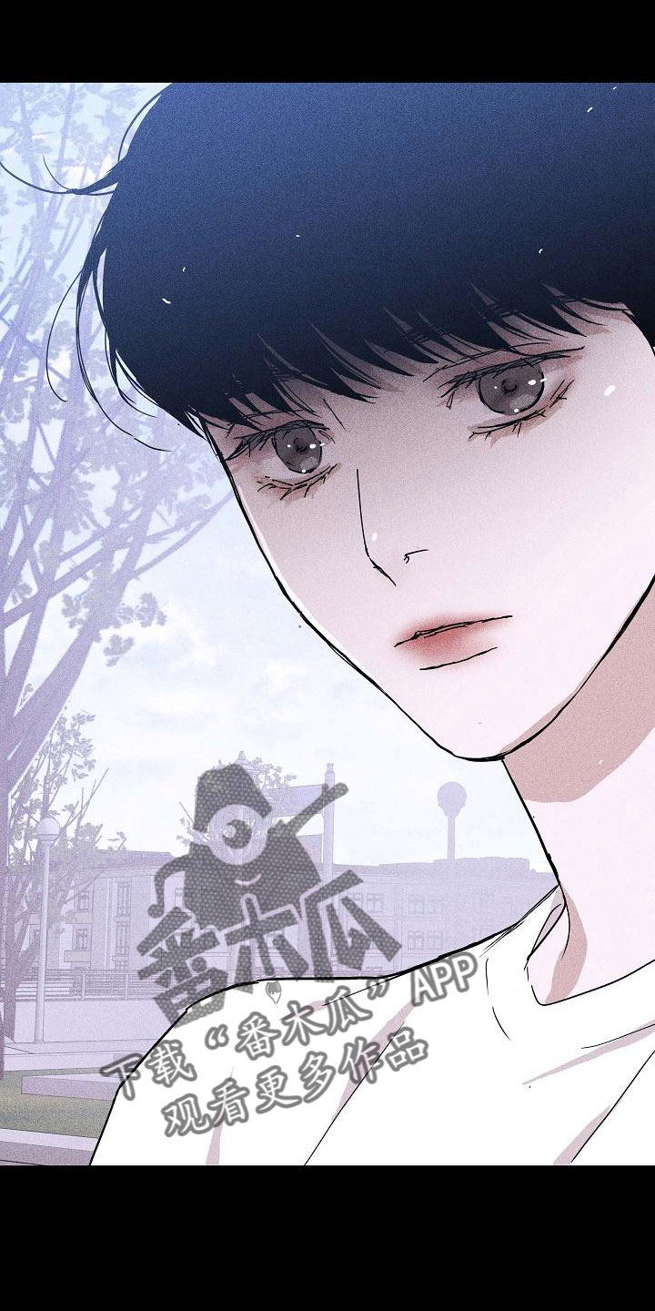 《与男人结婚》漫画最新章节第87章： 【第二季】 这个给你免费下拉式在线观看章节第【10】张图片