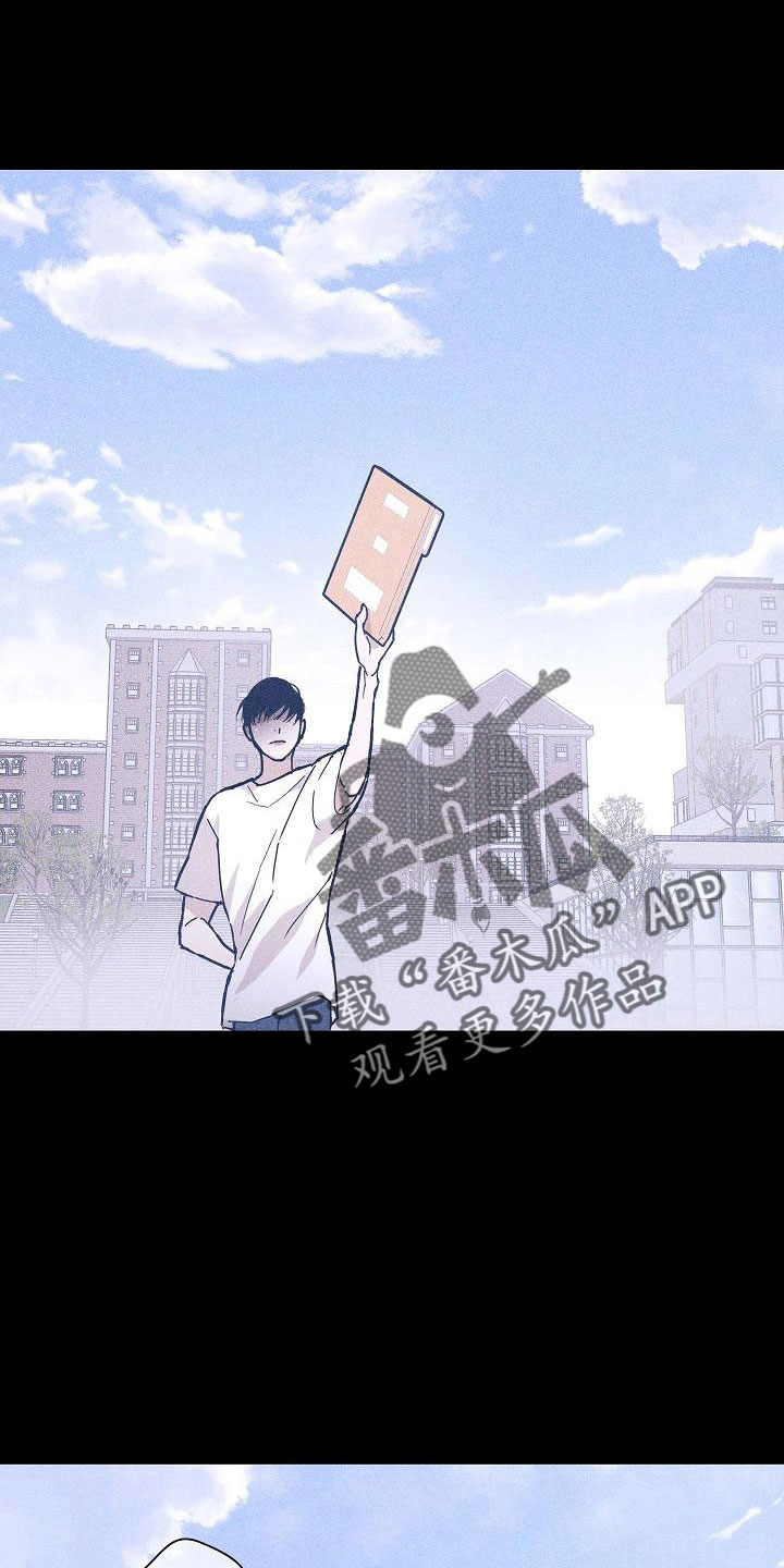 《与男人结婚》漫画最新章节第88章： 【第二季】利用我免费下拉式在线观看章节第【28】张图片