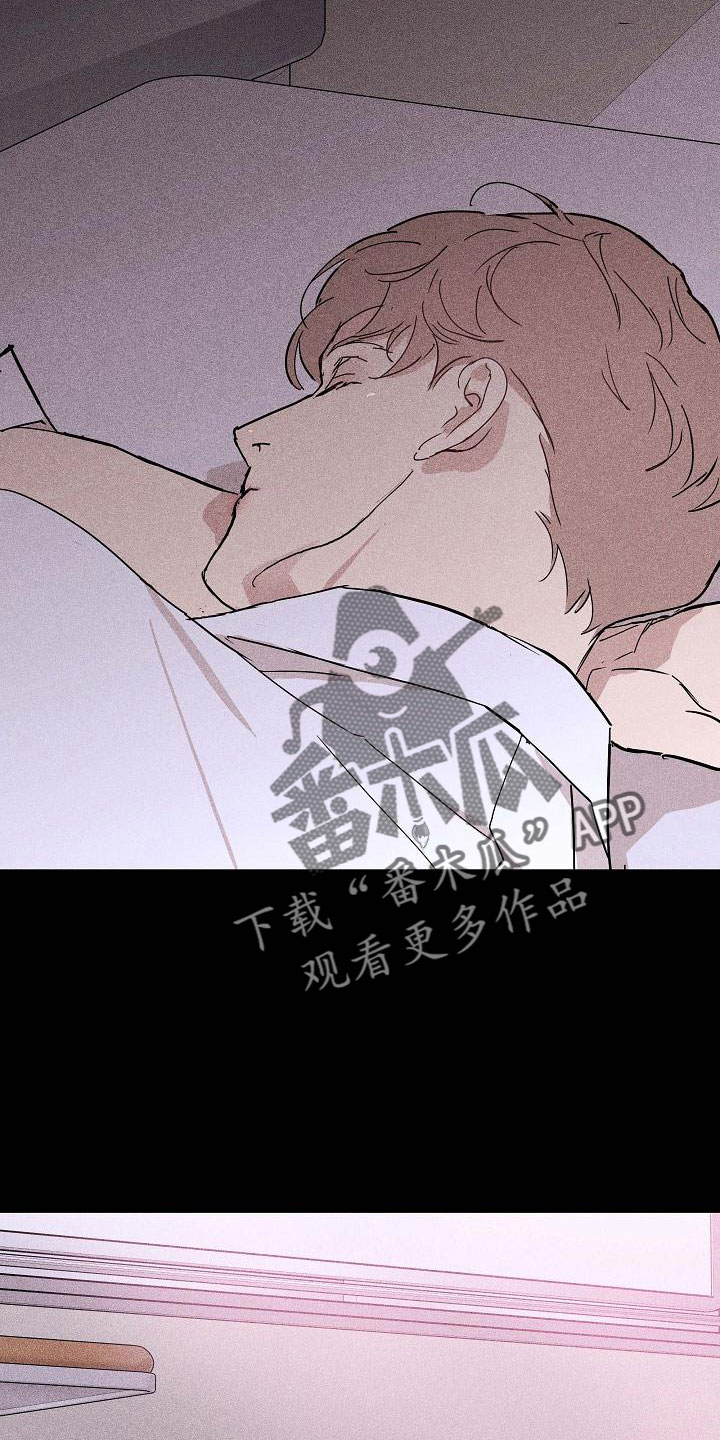 《与男人结婚》漫画最新章节第89章： 【第二季】好冷免费下拉式在线观看章节第【20】张图片