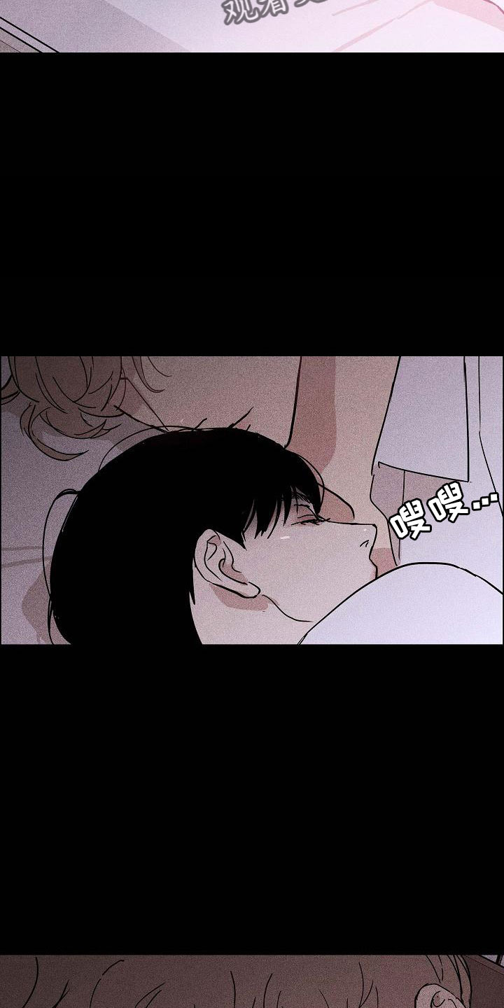 《与男人结婚》漫画最新章节第89章： 【第二季】好冷免费下拉式在线观看章节第【4】张图片