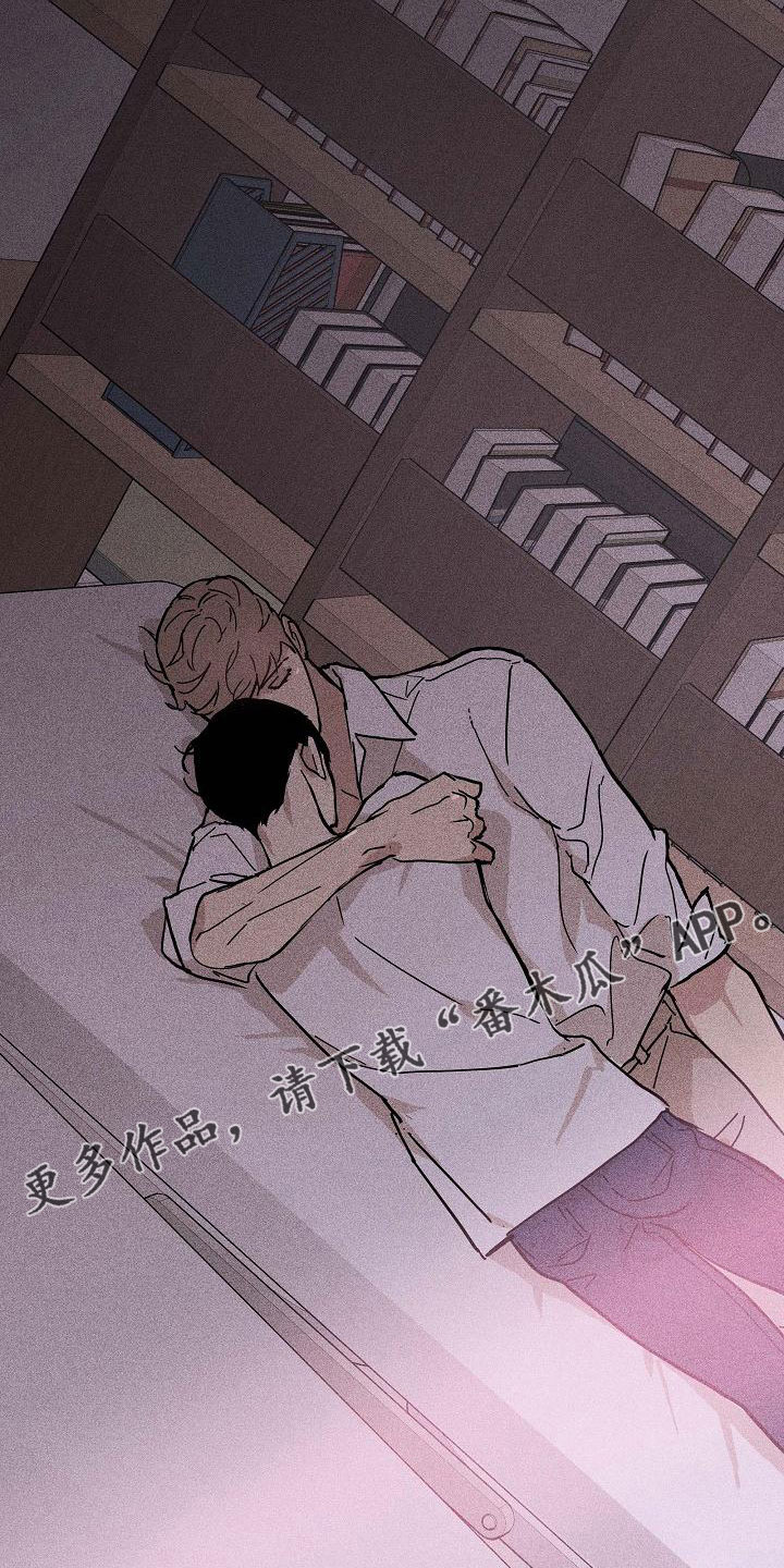 《与男人结婚》漫画最新章节第89章： 【第二季】好冷免费下拉式在线观看章节第【2】张图片