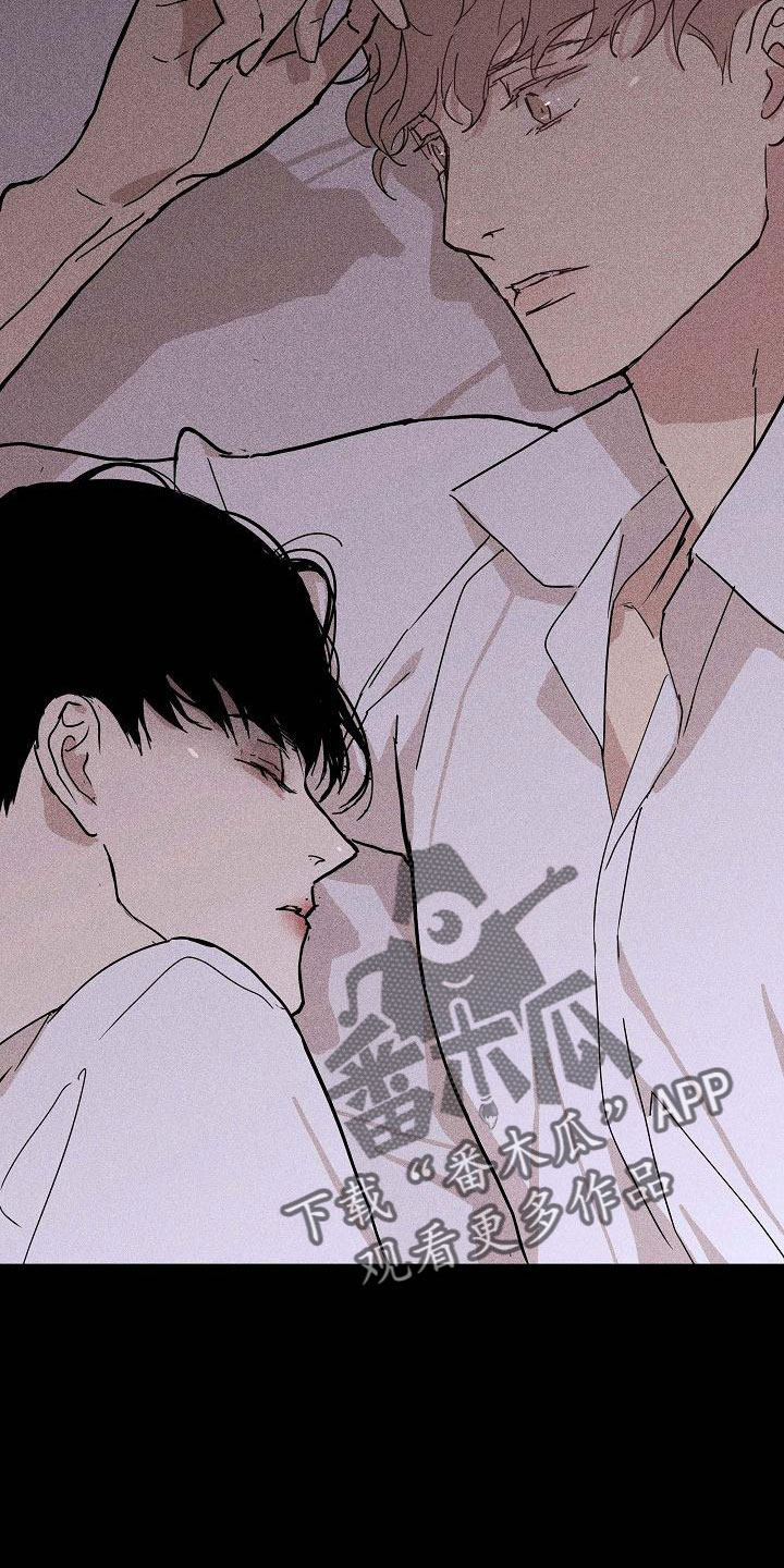 《与男人结婚》漫画最新章节第89章： 【第二季】好冷免费下拉式在线观看章节第【9】张图片