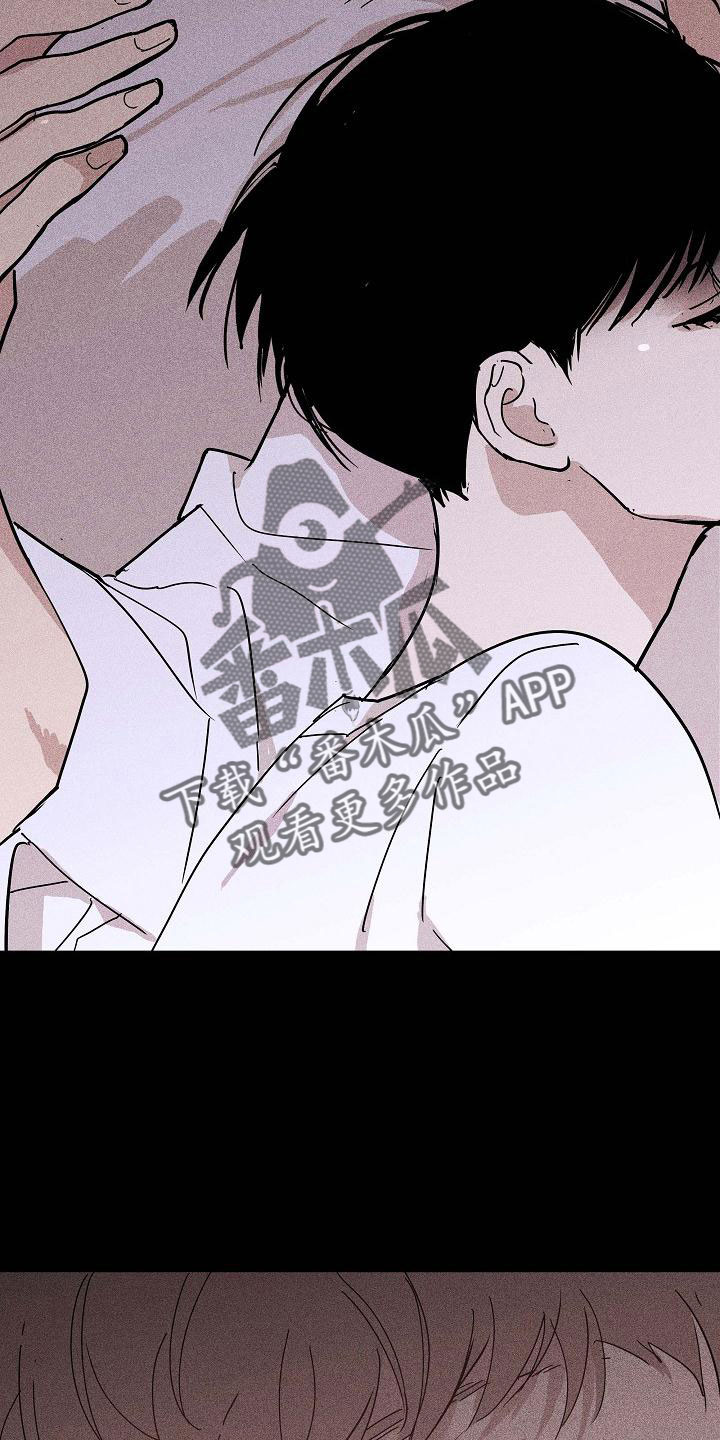 《与男人结婚》漫画最新章节第89章： 【第二季】好冷免费下拉式在线观看章节第【6】张图片