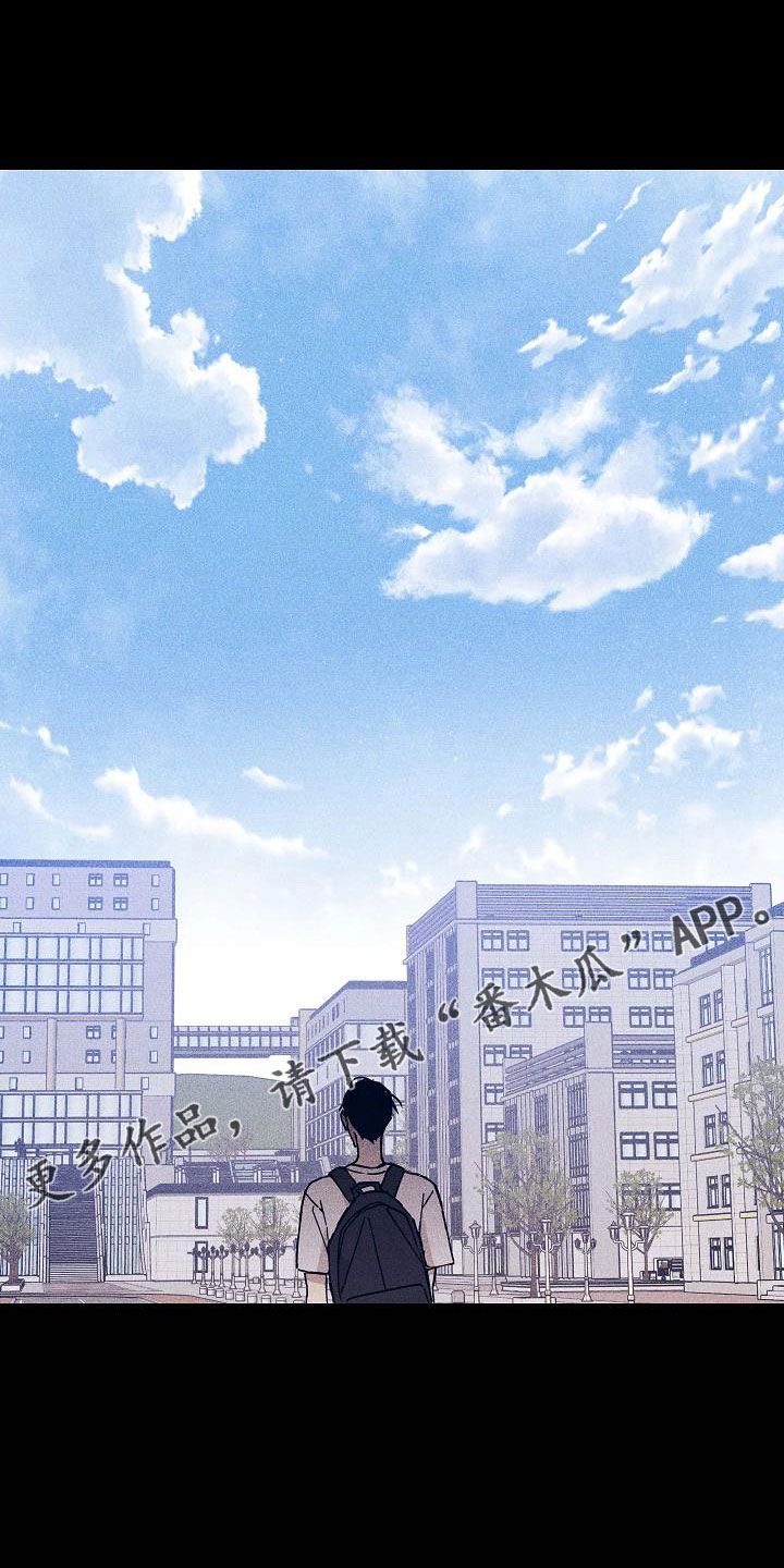 《与男人结婚》漫画最新章节第90章：【第二季】松口气免费下拉式在线观看章节第【20】张图片