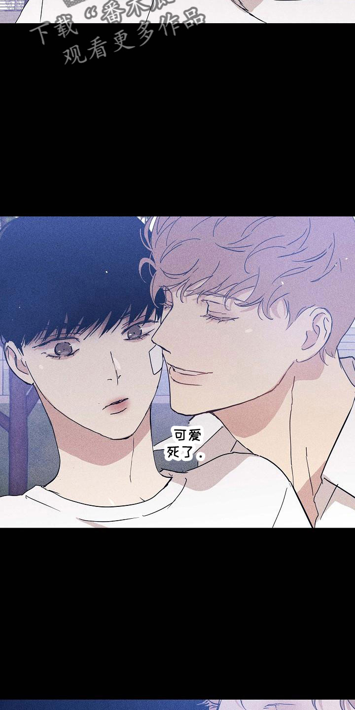 《与男人结婚》漫画最新章节第91章：【第二季】报复免费下拉式在线观看章节第【9】张图片