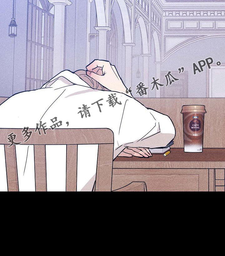 《与男人结婚》漫画最新章节第91章：【第二季】报复免费下拉式在线观看章节第【1】张图片