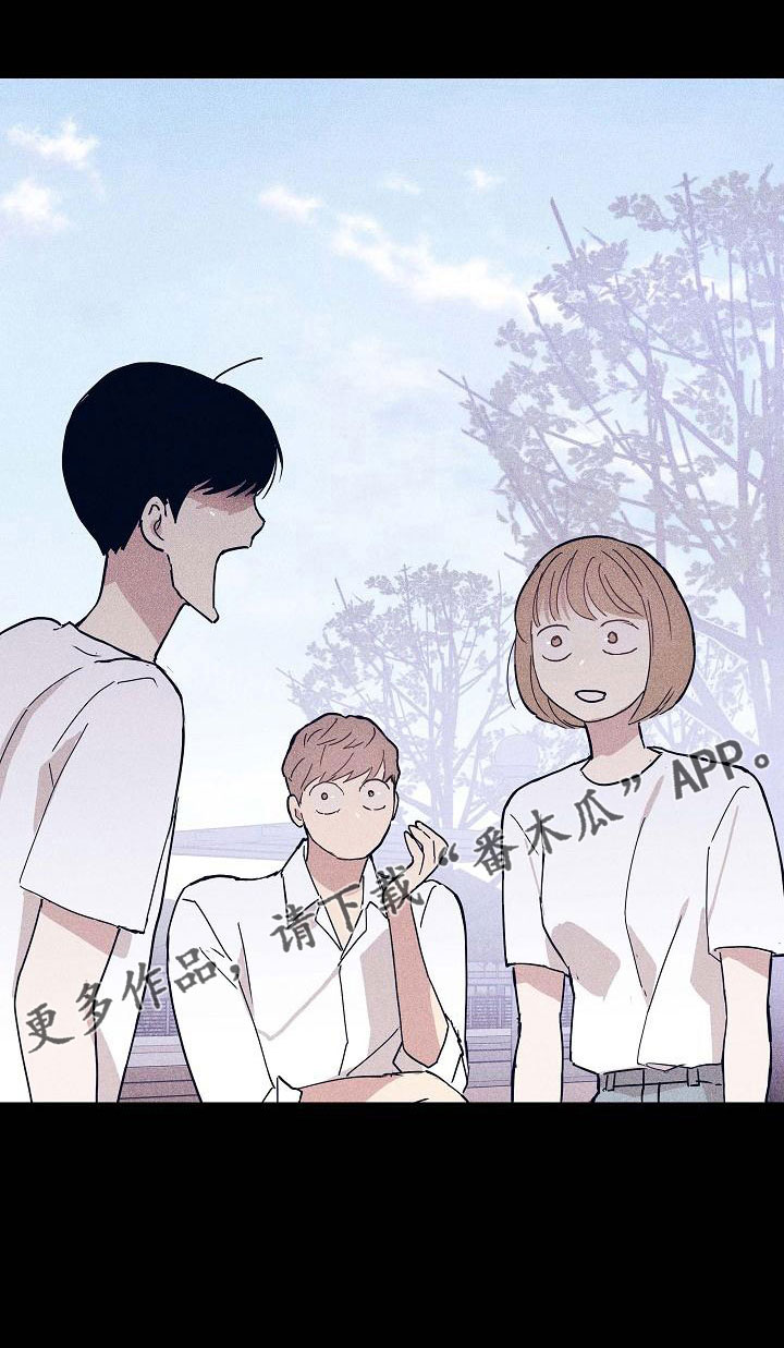 《与男人结婚》漫画最新章节第92章：【第二季】不幸比赛免费下拉式在线观看章节第【1】张图片