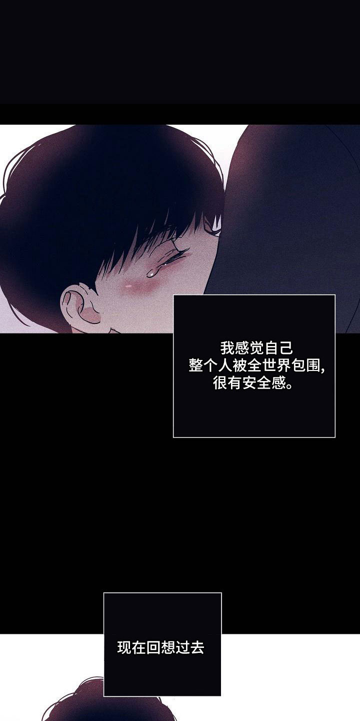 《与男人结婚》漫画最新章节第94章：【第二季】很爱他免费下拉式在线观看章节第【21】张图片