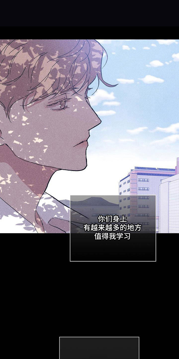 《与男人结婚》漫画最新章节第95章：【第二季】不同情免费下拉式在线观看章节第【13】张图片