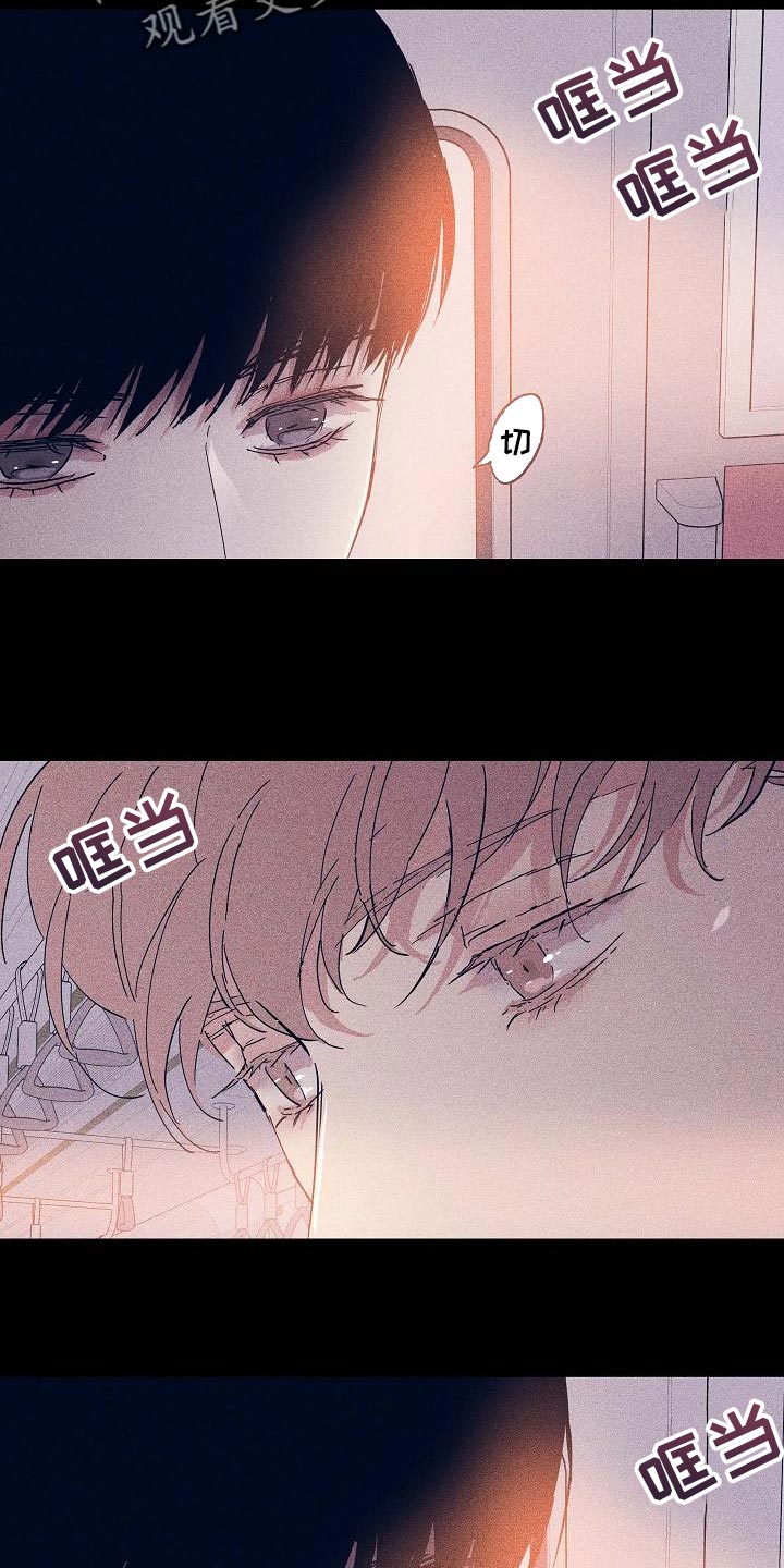 《与男人结婚》漫画最新章节第97章：【第二季】自然微笑的感觉免费下拉式在线观看章节第【48】张图片