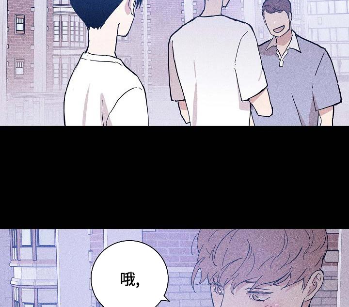 《与男人结婚》漫画最新章节第97章：【第二季】自然微笑的感觉免费下拉式在线观看章节第【18】张图片