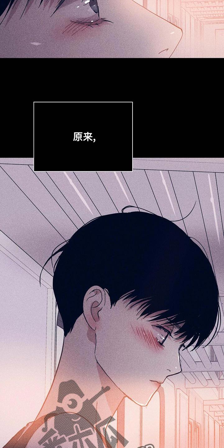 《与男人结婚》漫画最新章节第97章：【第二季】自然微笑的感觉免费下拉式在线观看章节第【39】张图片