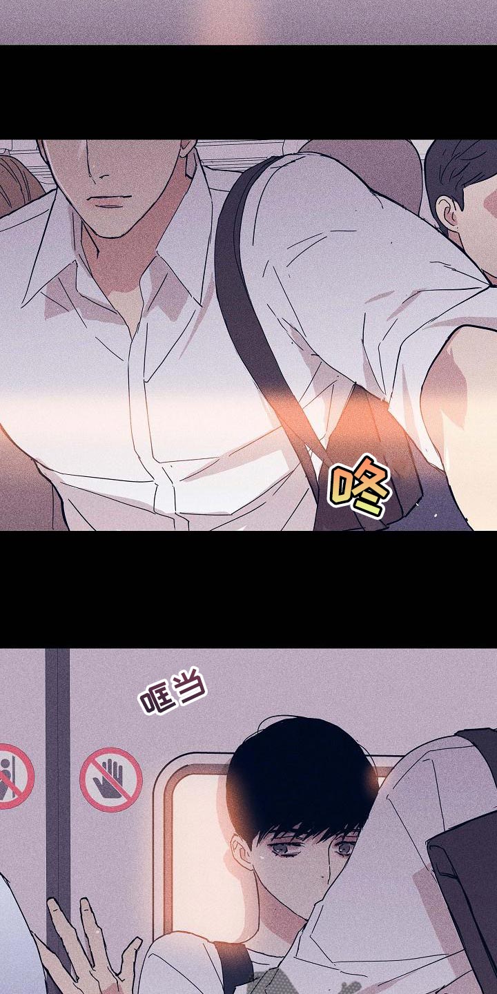 《与男人结婚》漫画最新章节第97章：【第二季】自然微笑的感觉免费下拉式在线观看章节第【37】张图片