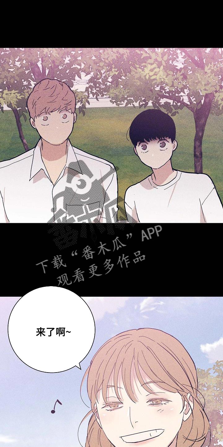 《与男人结婚》漫画最新章节第97章：【第二季】自然微笑的感觉免费下拉式在线观看章节第【28】张图片