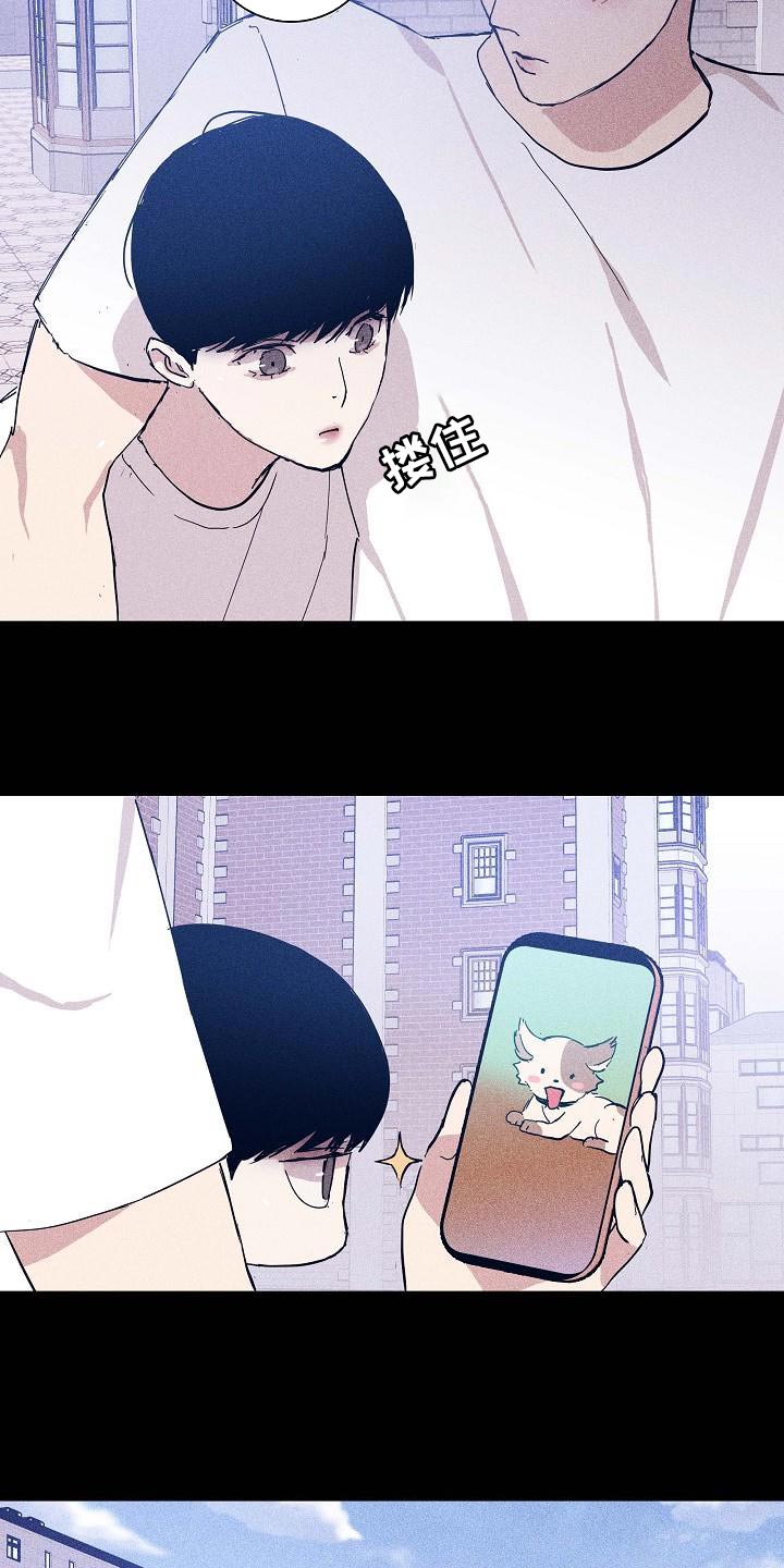 《与男人结婚》漫画最新章节第97章：【第二季】自然微笑的感觉免费下拉式在线观看章节第【17】张图片