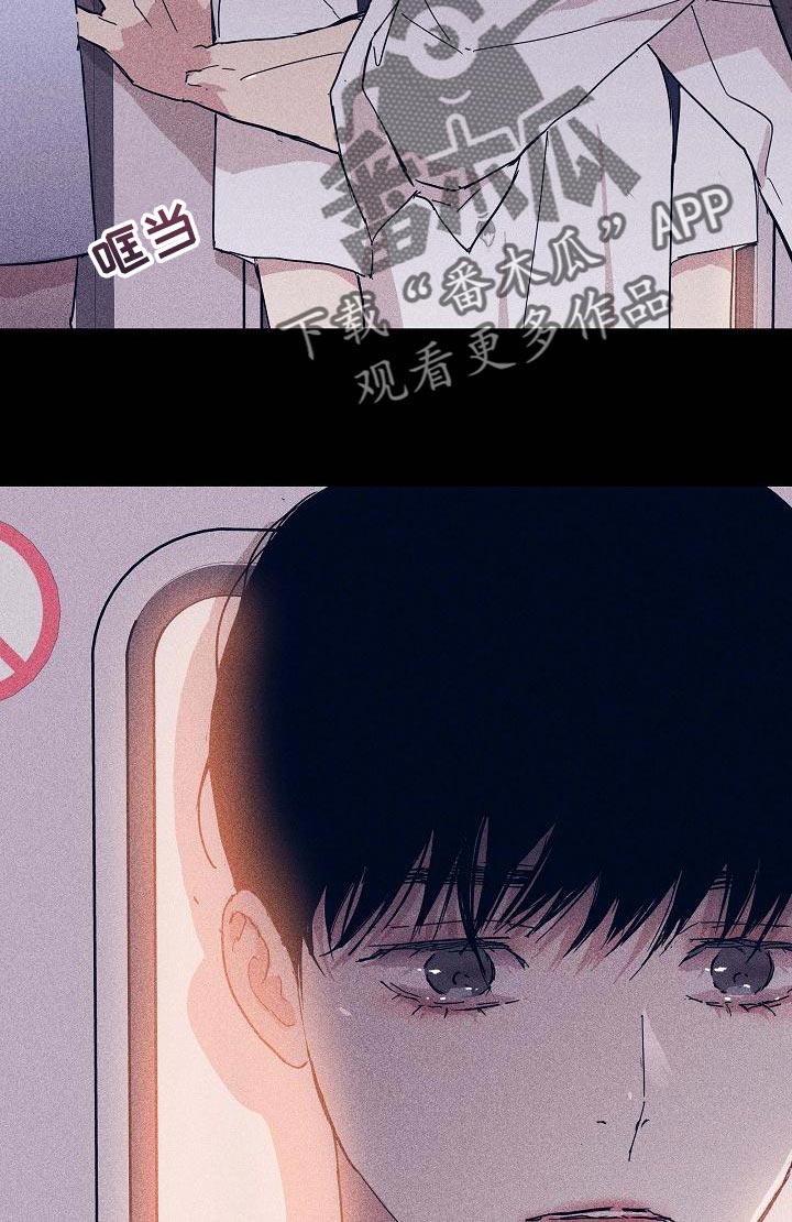 《与男人结婚》漫画最新章节第97章：【第二季】自然微笑的感觉免费下拉式在线观看章节第【36】张图片