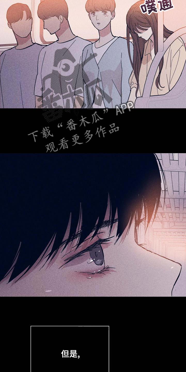 《与男人结婚》漫画最新章节第97章：【第二季】自然微笑的感觉免费下拉式在线观看章节第【33】张图片