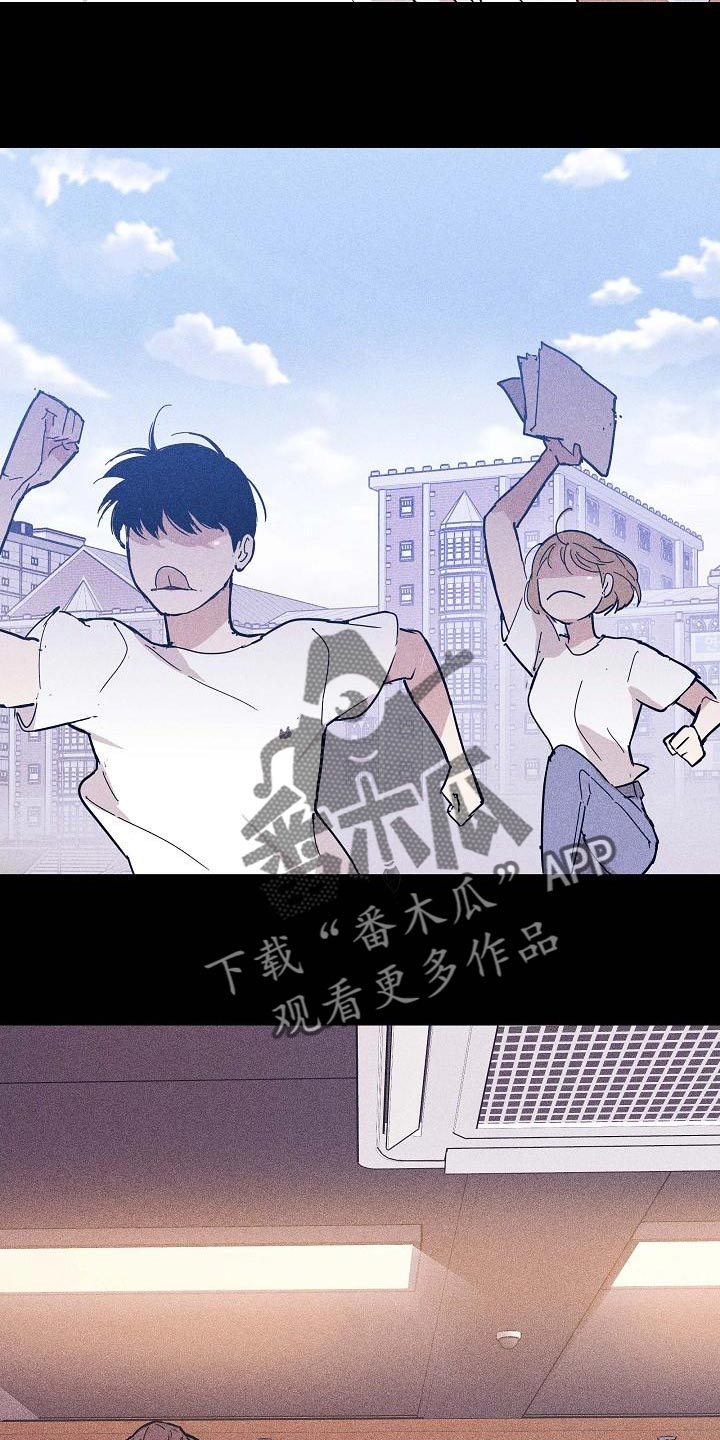 《与男人结婚》漫画最新章节第97章：【第二季】自然微笑的感觉免费下拉式在线观看章节第【8】张图片