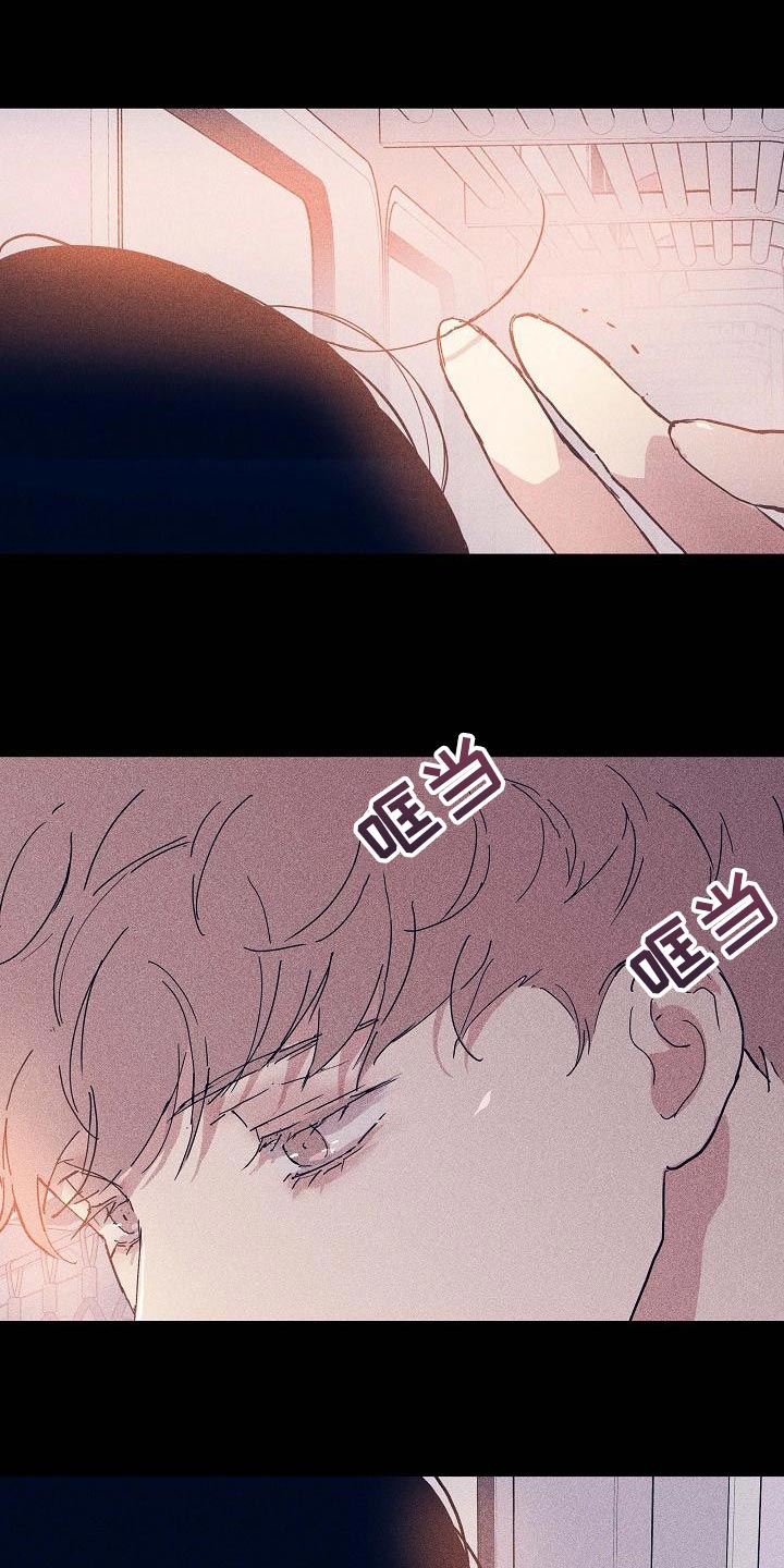 《与男人结婚》漫画最新章节第97章：【第二季】自然微笑的感觉免费下拉式在线观看章节第【44】张图片