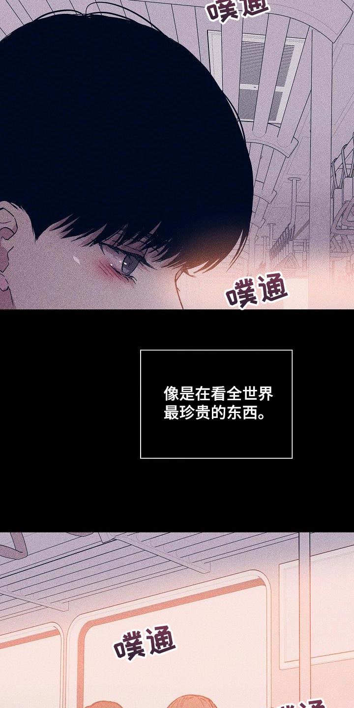 《与男人结婚》漫画最新章节第97章：【第二季】自然微笑的感觉免费下拉式在线观看章节第【34】张图片