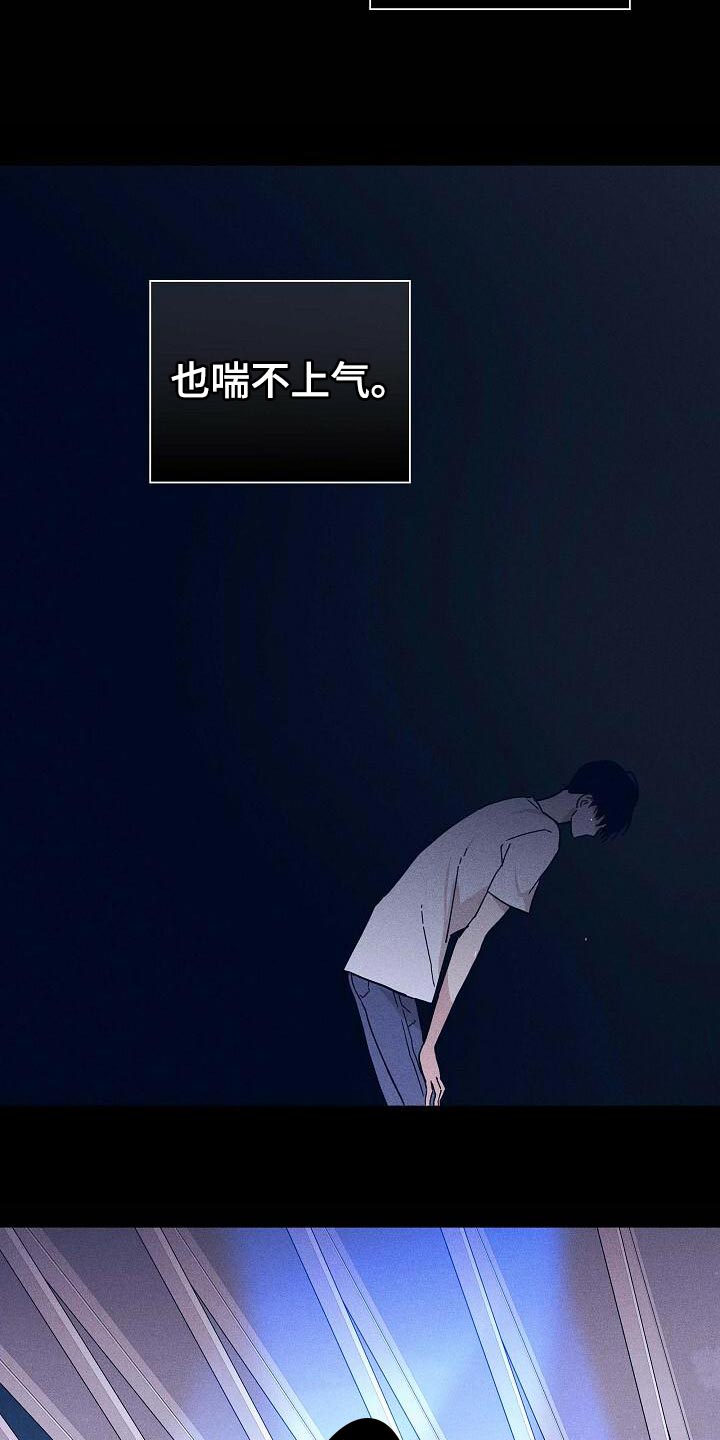 《与男人结婚》漫画最新章节第99章：【第二季】好土的歌免费下拉式在线观看章节第【22】张图片