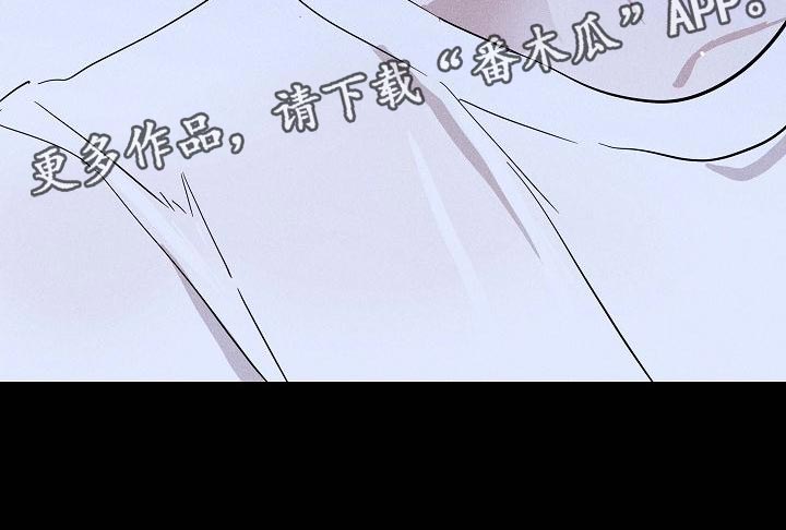 《与男人结婚》漫画最新章节第100章：【第二季】贪念免费下拉式在线观看章节第【1】张图片